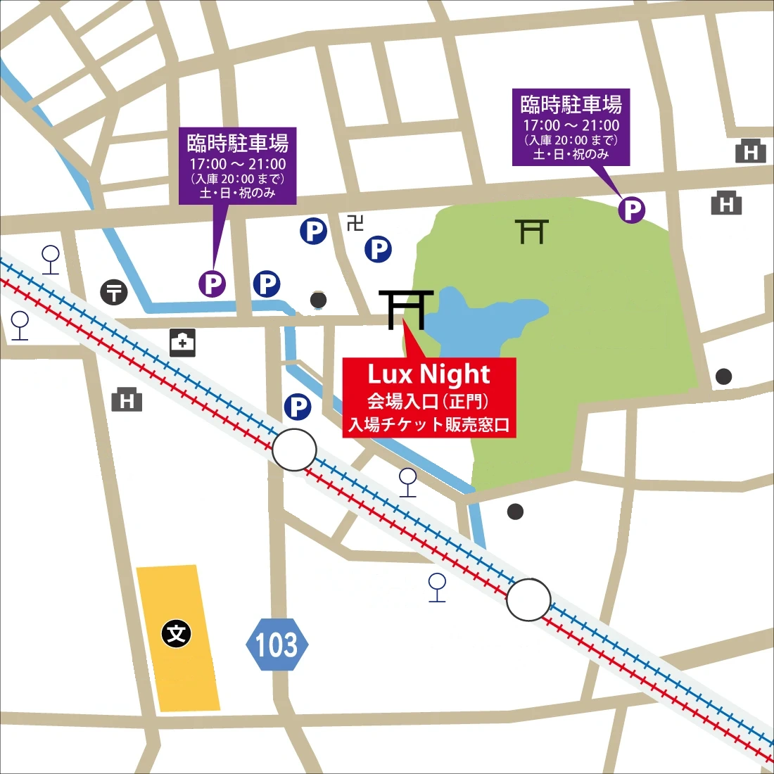 会場周辺の地図。会場入口・チケット販売窓口・臨時駐車場の位置を示しています
